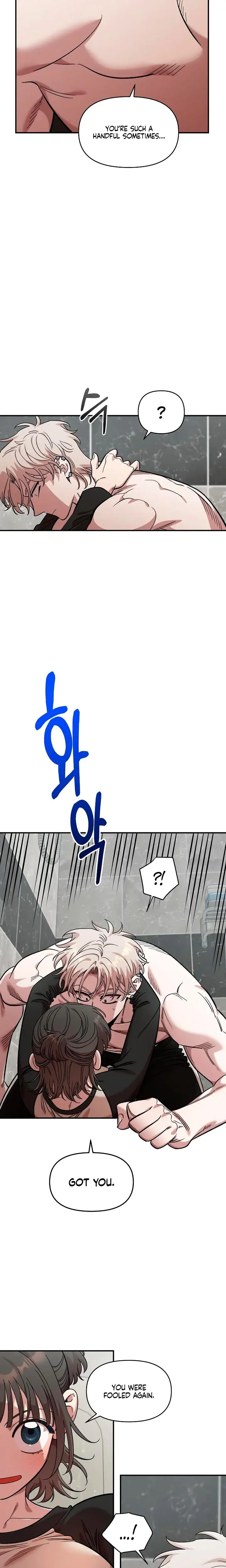 Childhood Friend Complex Chapter 56 - Page 14