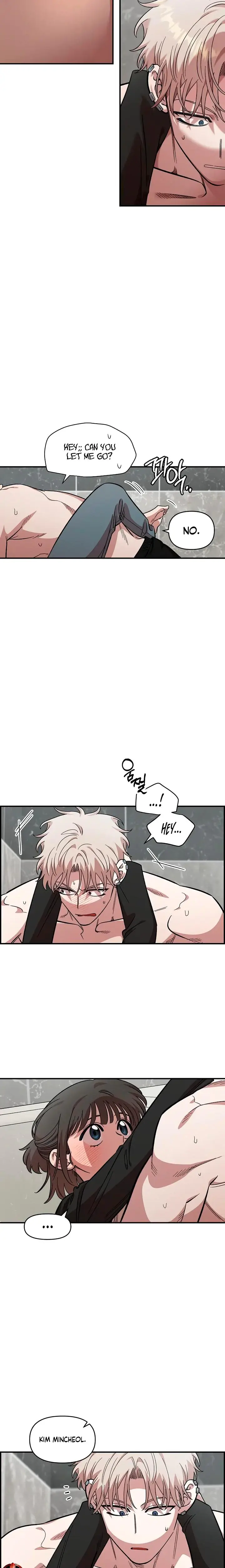 Childhood Friend Complex Chapter 56 - Page 15
