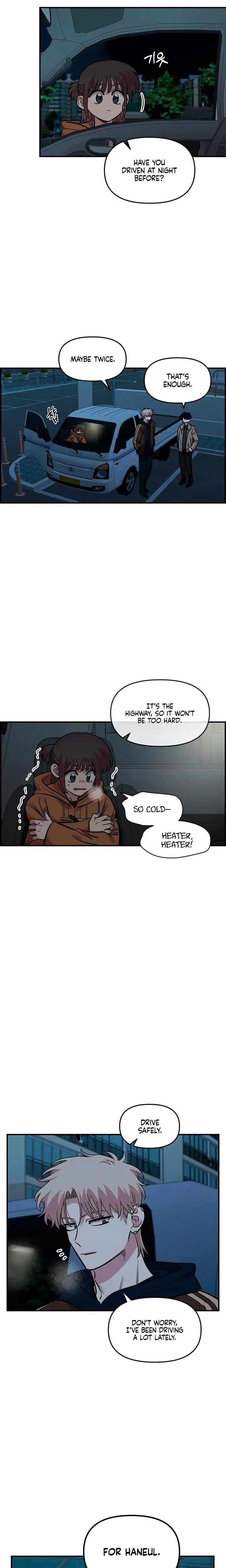 Childhood Friend Complex Chapter 58 - Page 12