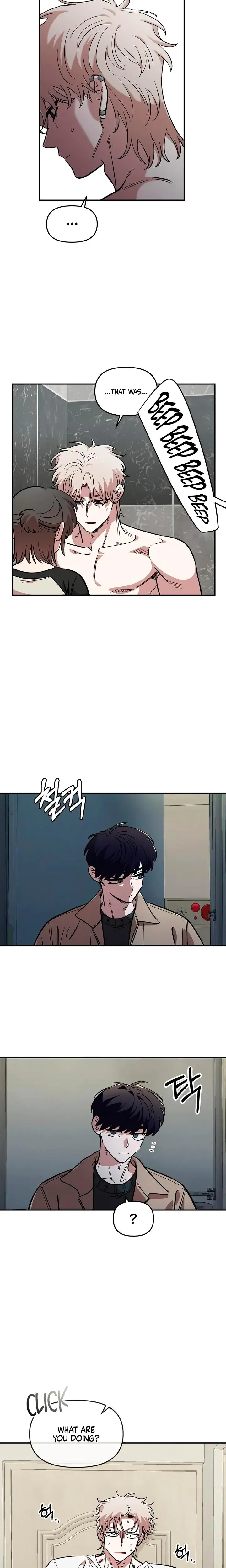 Childhood Friend Complex Chapter 58 - Page 3