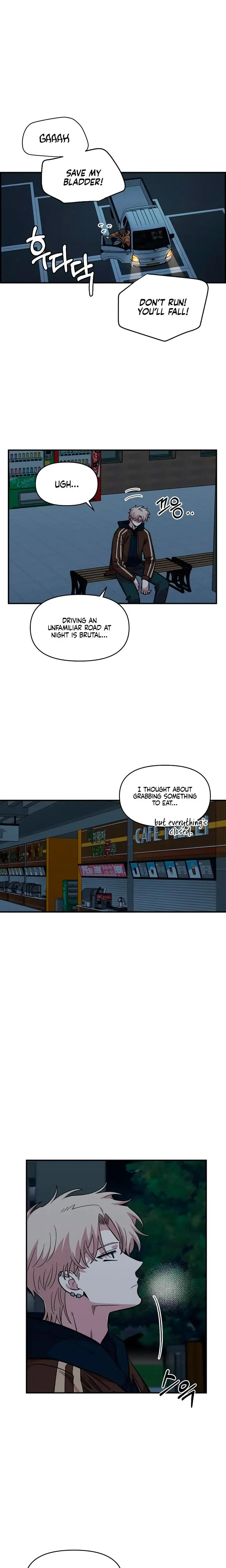 Childhood Friend Complex Chapter 59 - Page 4