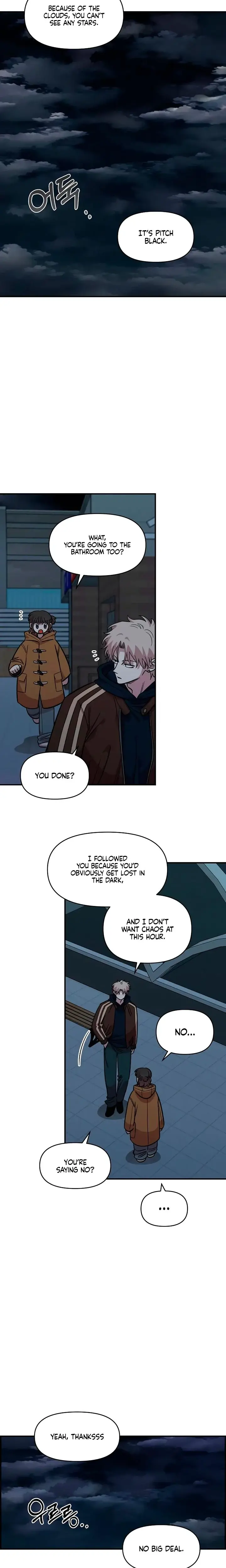Childhood Friend Complex Chapter 59 - Page 5