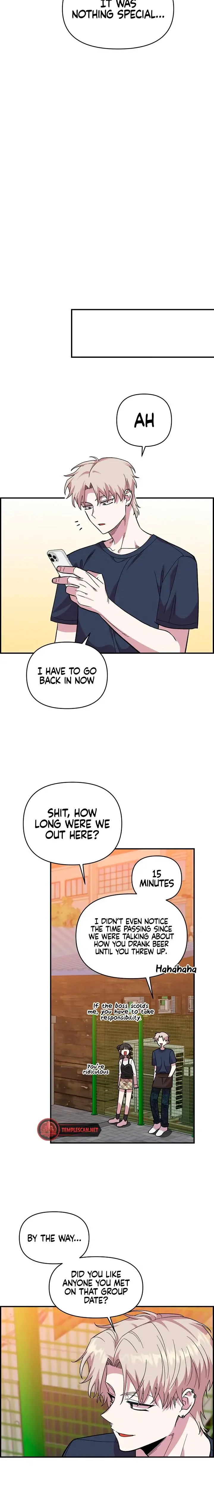 Childhood Friend Complex Chapter 6 - Page 17