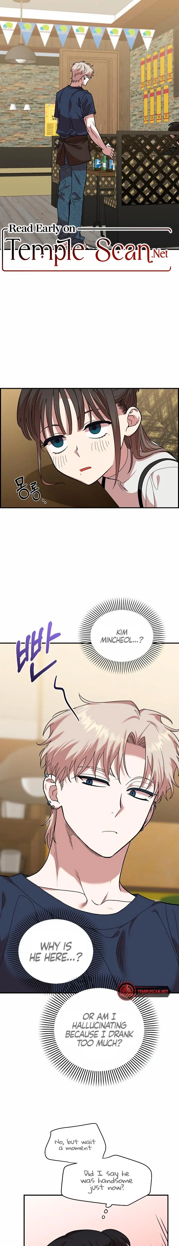 Childhood Friend Complex Chapter 6 - Page 2