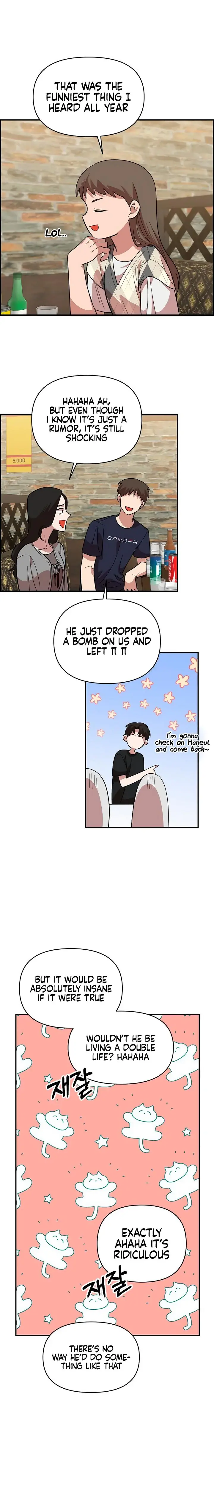 Childhood Friend Complex Chapter 6 - Page 21