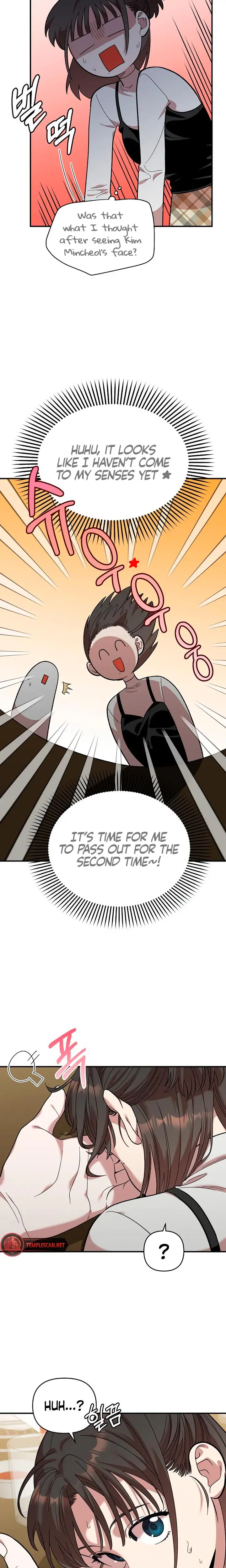 Childhood Friend Complex Chapter 6 - Page 3