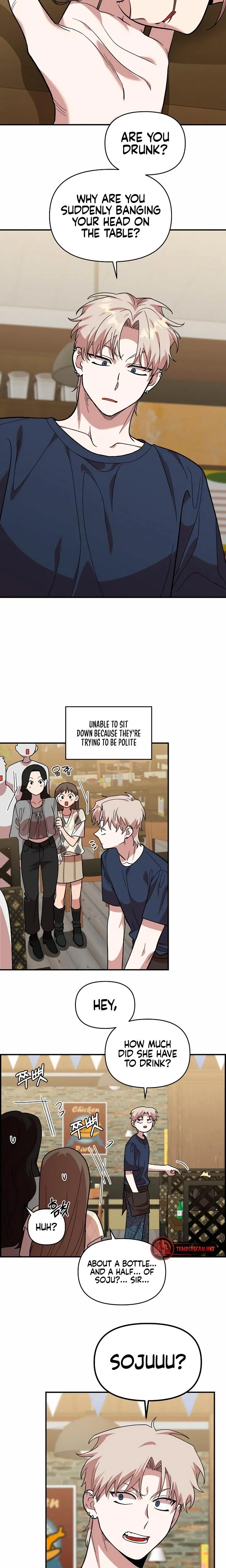 Childhood Friend Complex Chapter 6 - Page 4