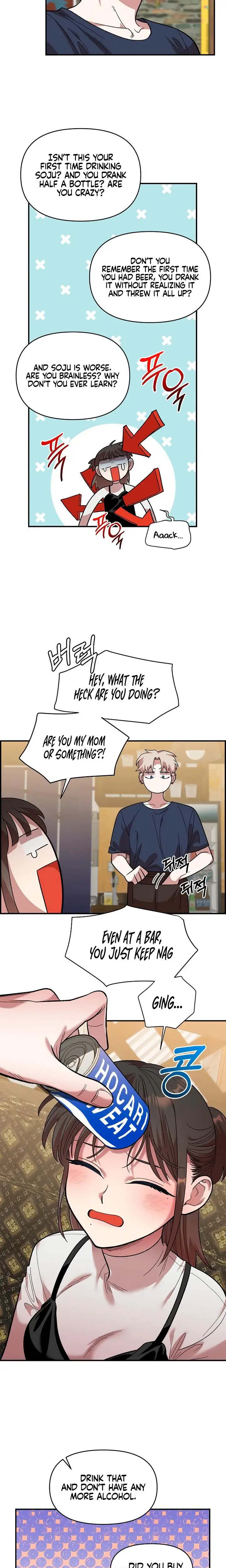 Childhood Friend Complex Chapter 6 - Page 5