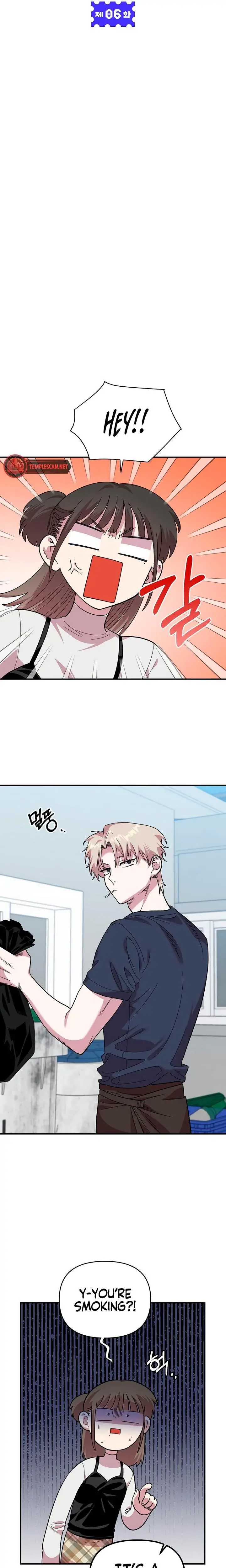 Childhood Friend Complex Chapter 6 - Page 8