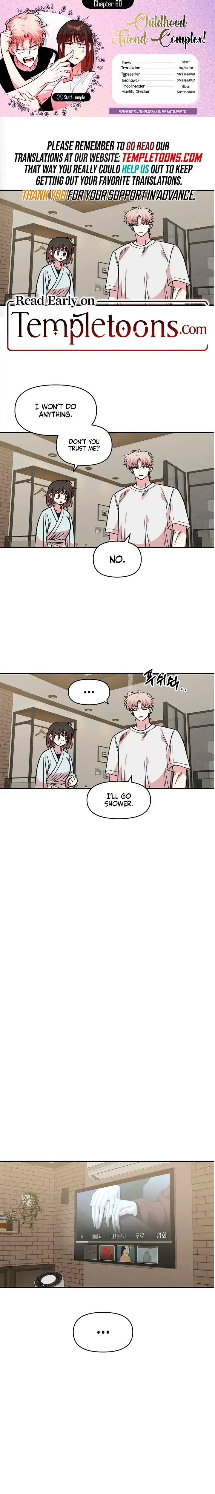 Childhood Friend Complex Chapter 60 - Page 1