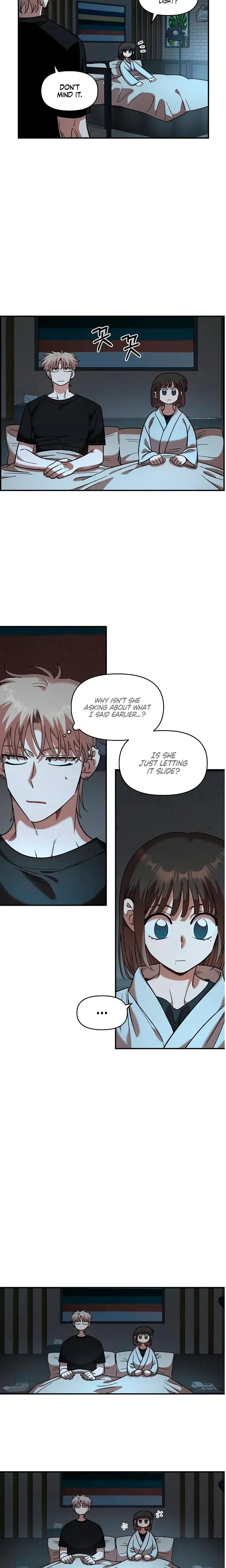 Childhood Friend Complex Chapter 60 - Page 3