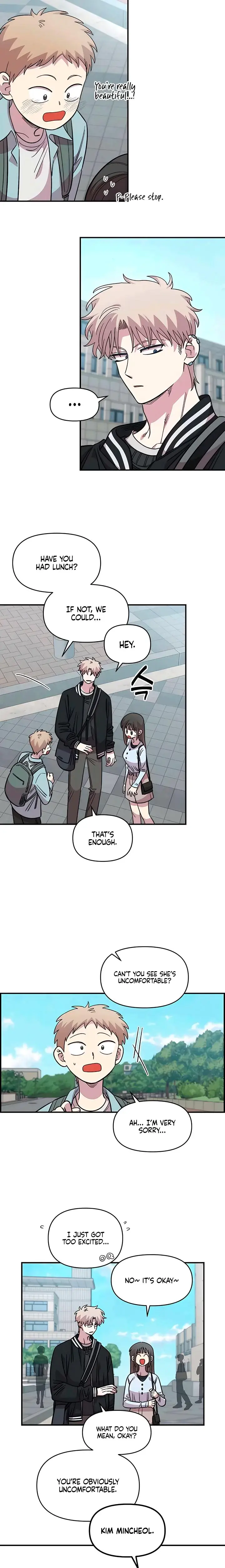 Childhood Friend Complex Chapter 62 - Page 24