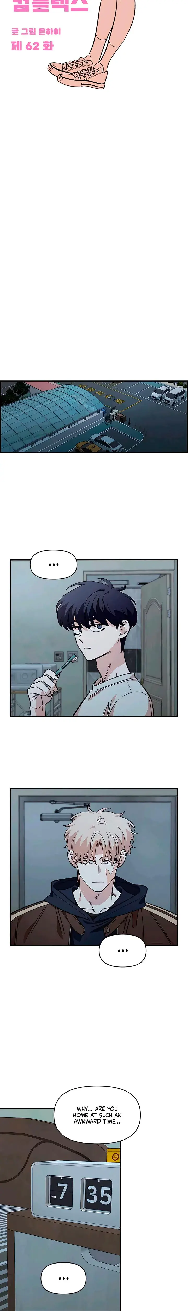 Childhood Friend Complex Chapter 62 - Page 8