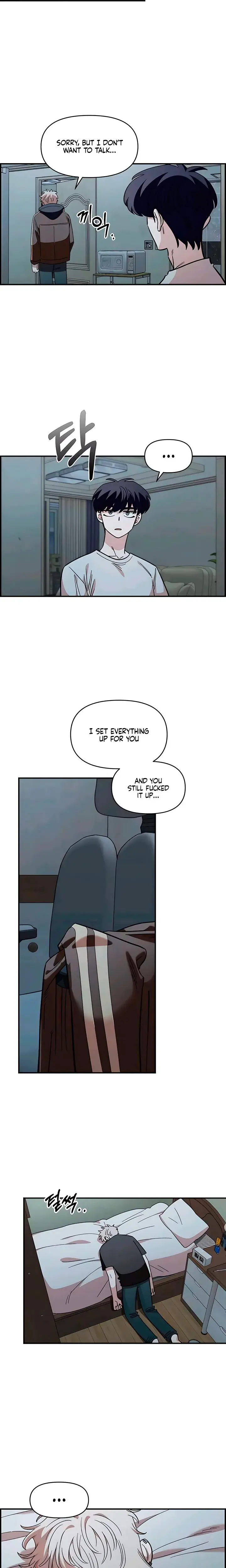Childhood Friend Complex Chapter 62 - Page 9