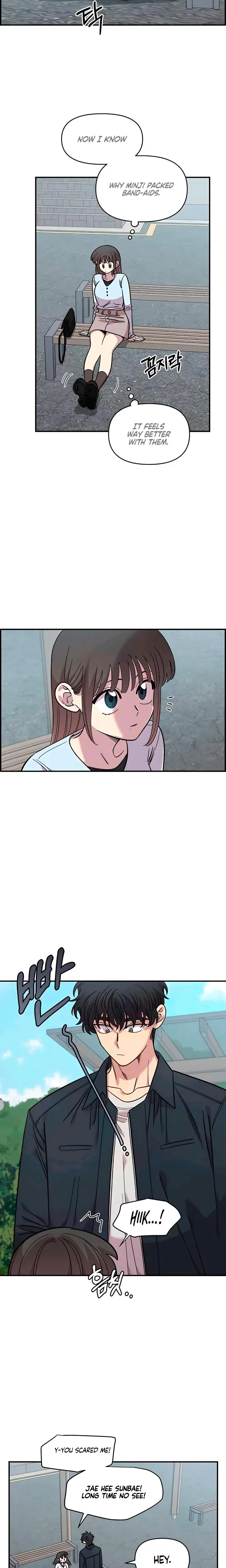 Childhood Friend Complex Chapter 63 - Page 13