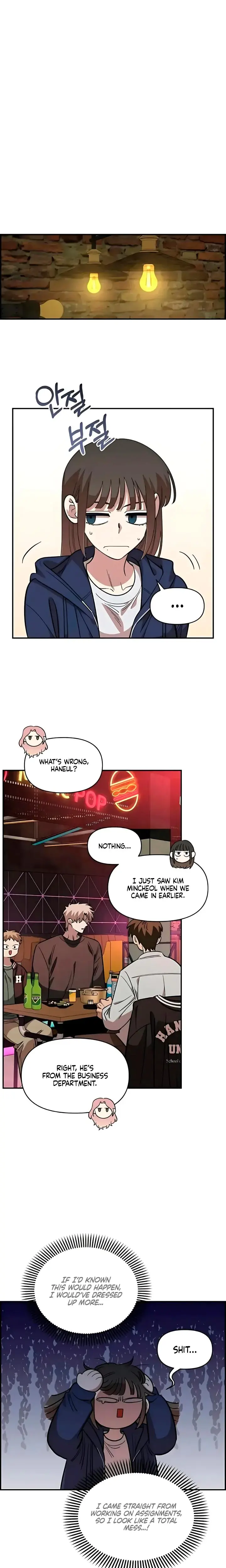 Childhood Friend Complex Chapter 64 - Page 16