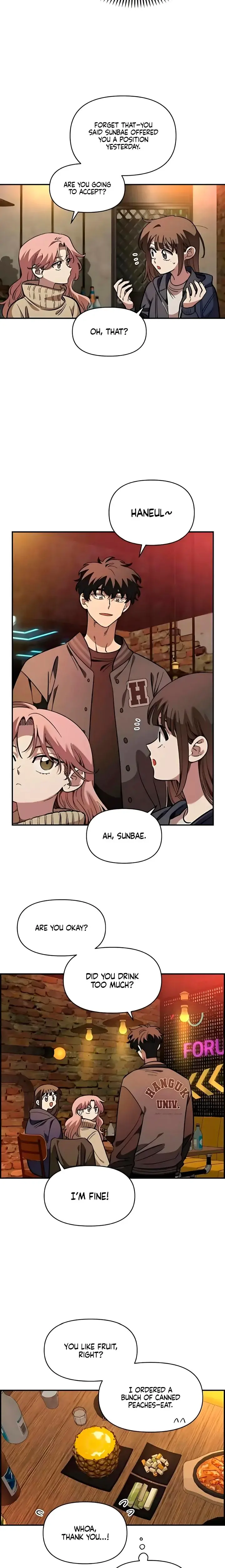 Childhood Friend Complex Chapter 64 - Page 17