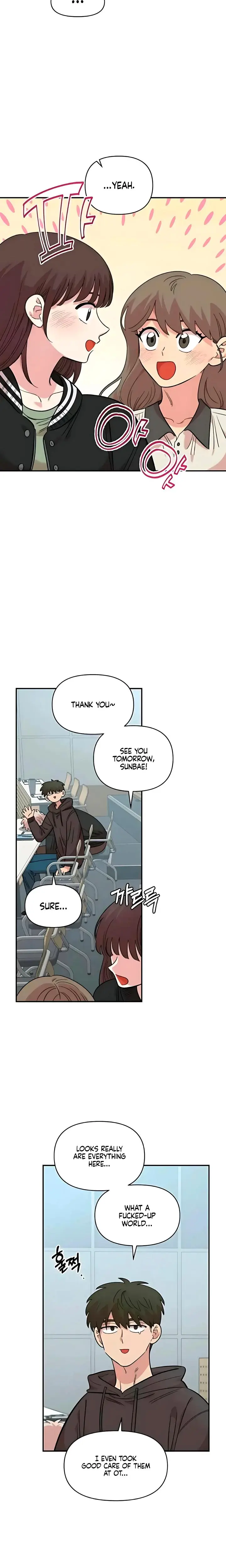 Childhood Friend Complex Chapter 64 - Page 4