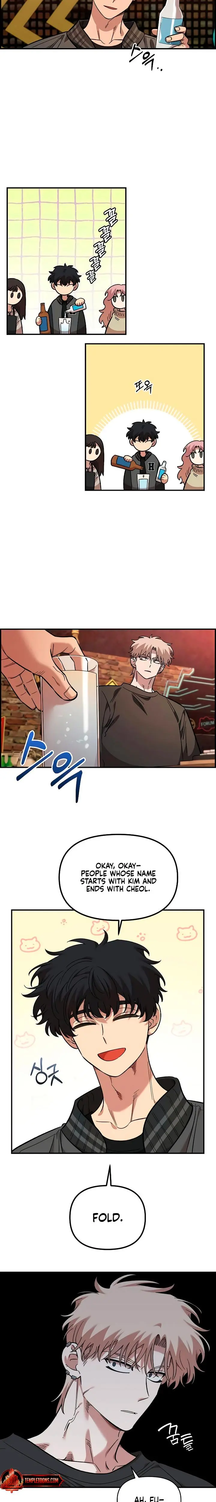 Childhood Friend Complex Chapter 65 - Page 13