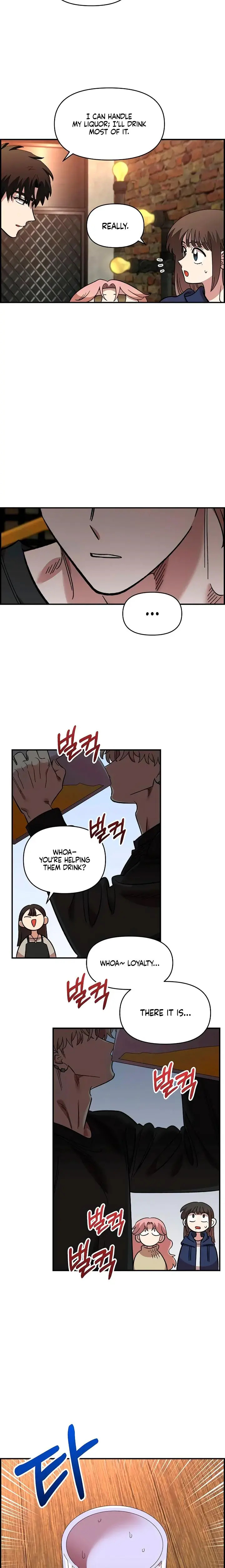 Childhood Friend Complex Chapter 65 - Page 20