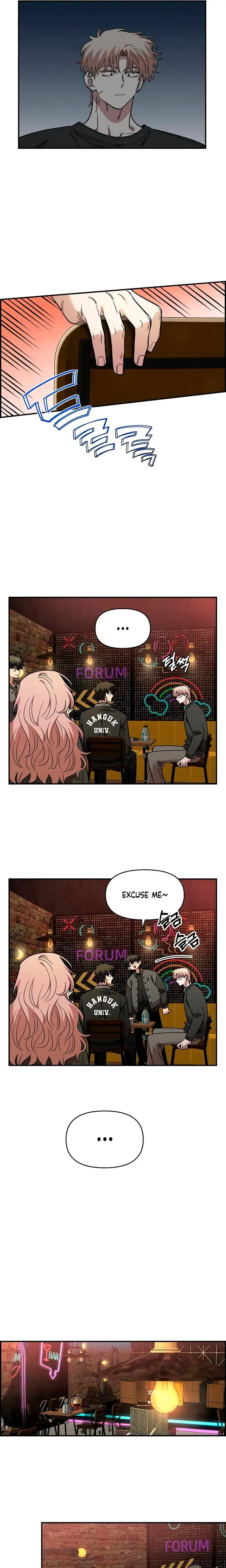 Childhood Friend Complex Chapter 65 - Page 4