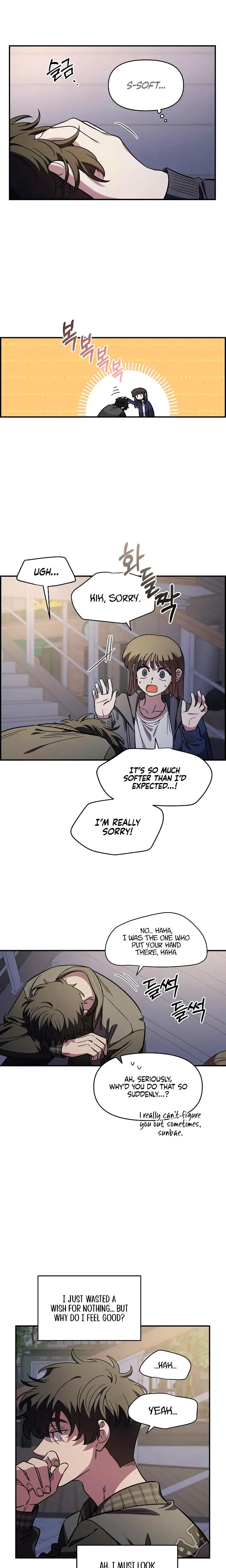 Childhood Friend Complex Chapter 68 - Page 11