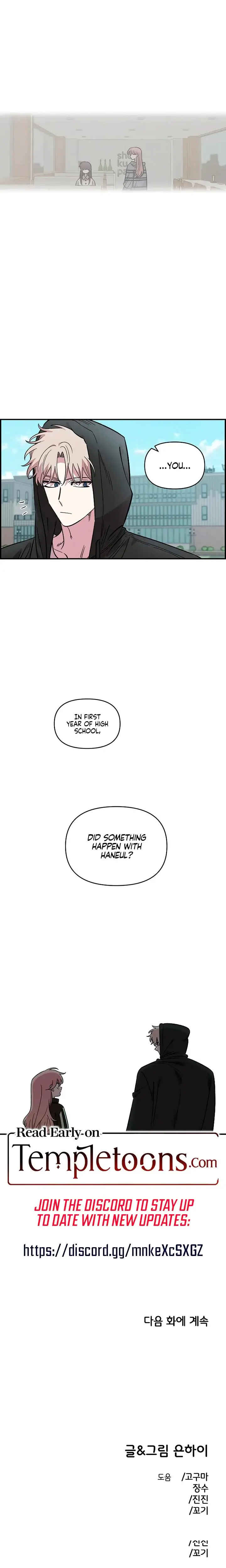 Childhood Friend Complex Chapter 68 - Page 23