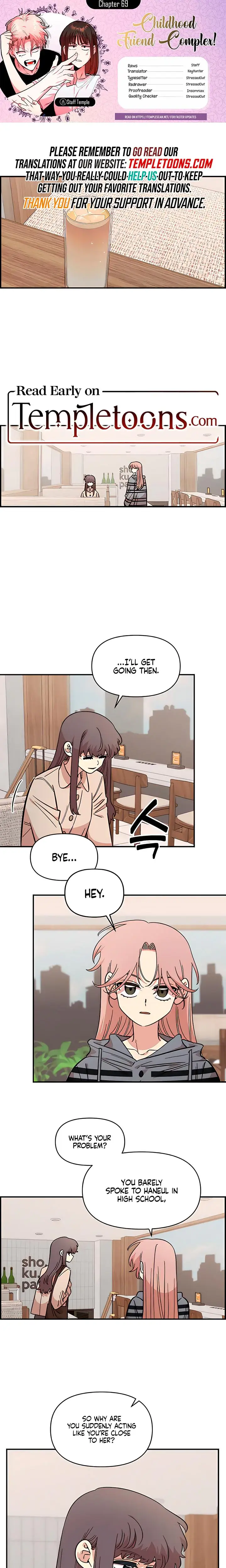Childhood Friend Complex Chapter 69 - Page 1