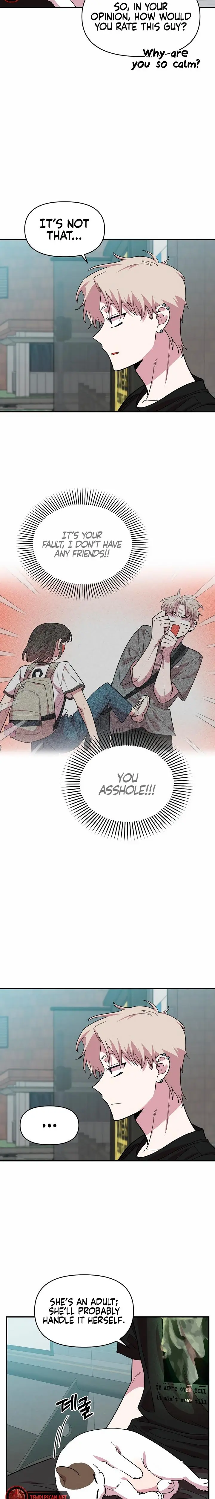Childhood Friend Complex Chapter 7 - Page 13