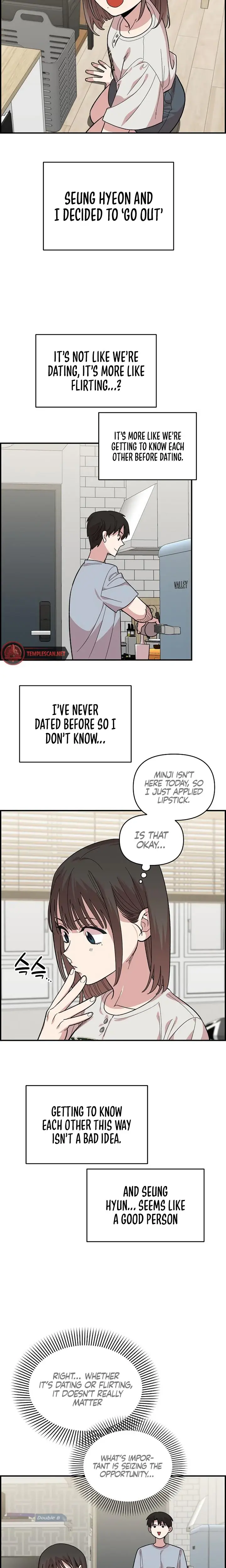 Childhood Friend Complex Chapter 7 - Page 16