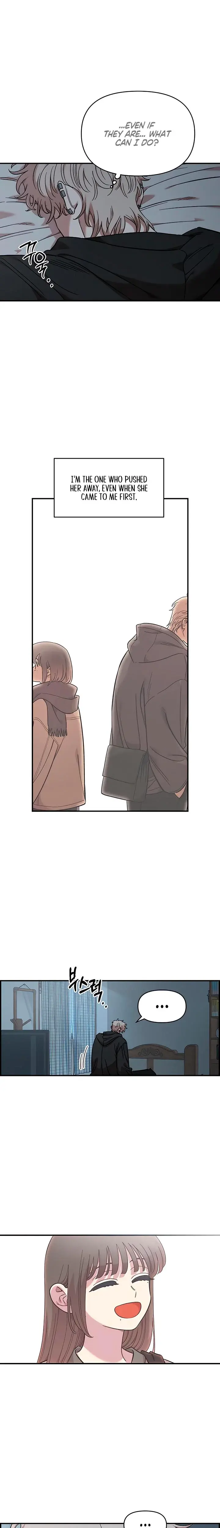 Childhood Friend Complex Chapter 70 - Page 16