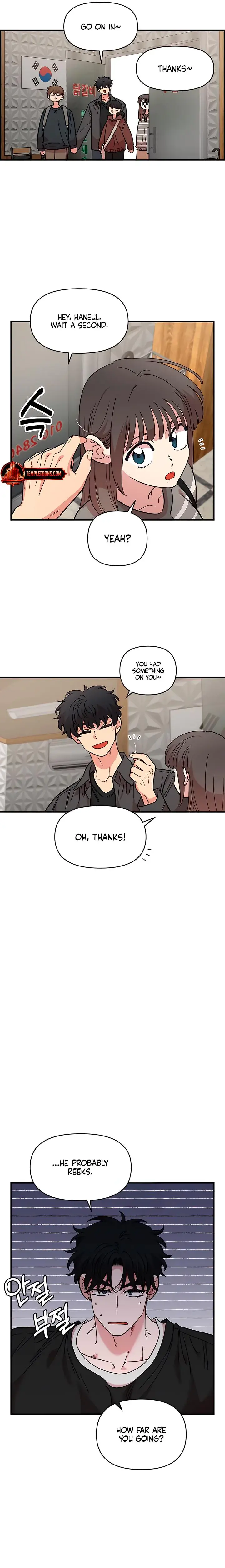 Childhood Friend Complex Chapter 70 - Page 6