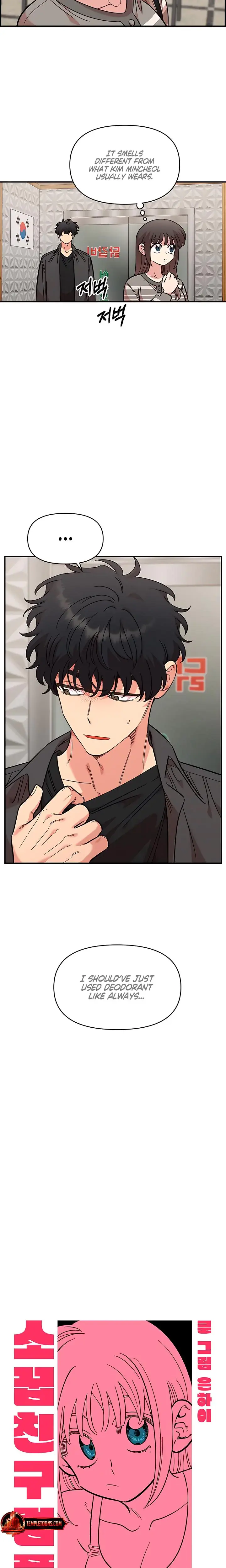 Childhood Friend Complex Chapter 70 - Page 8