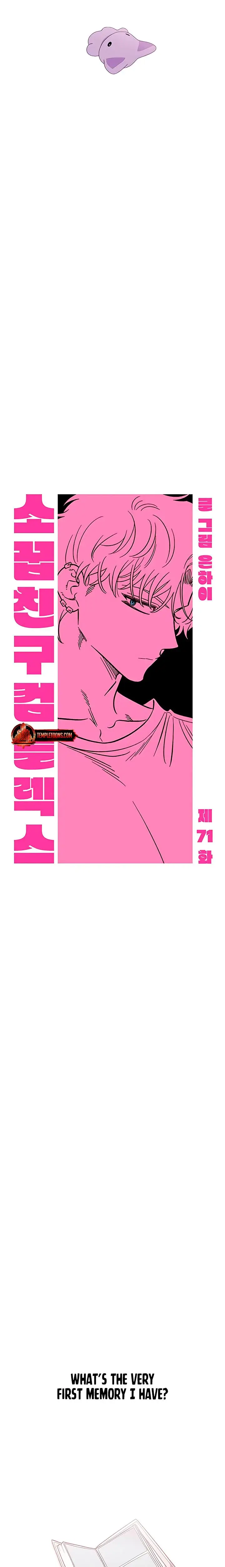 Childhood Friend Complex Chapter 71 - Page 11