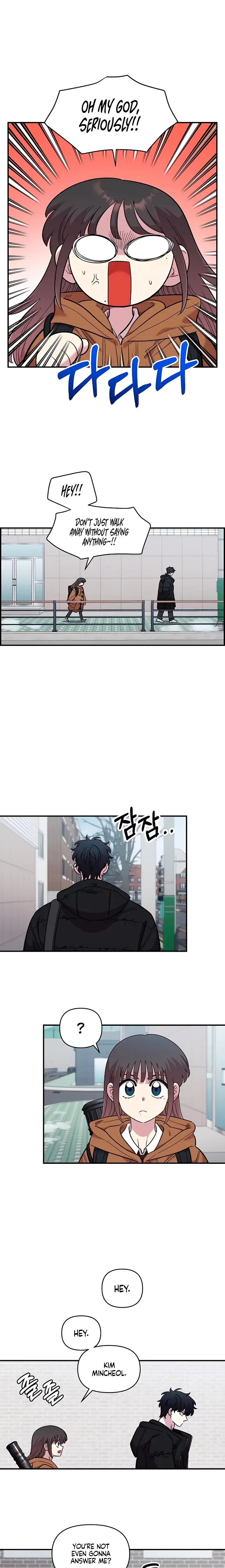 Childhood Friend Complex Chapter 73 - Page 15