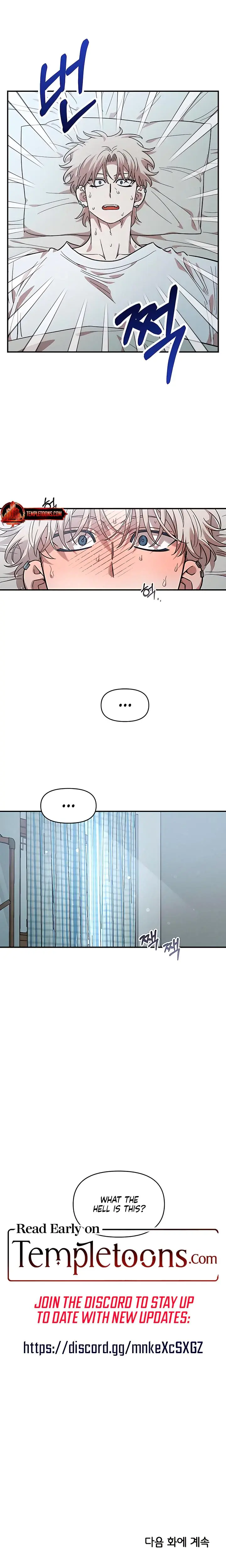 Childhood Friend Complex Chapter 74 - Page 24