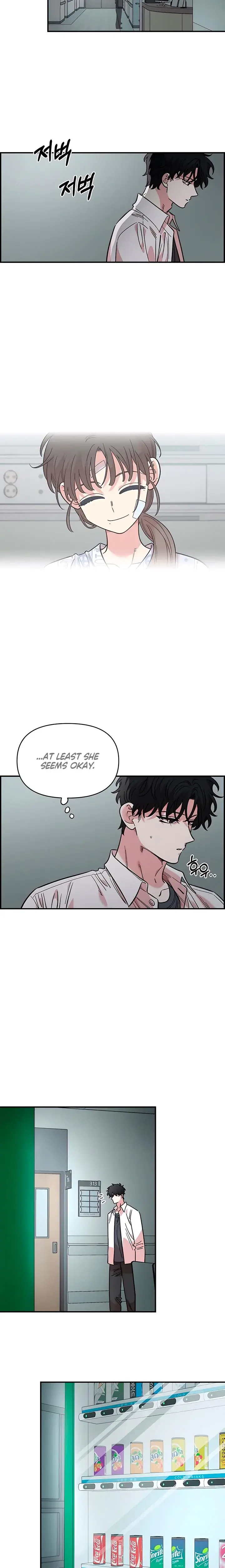 Childhood Friend Complex Chapter 74 - Page 5