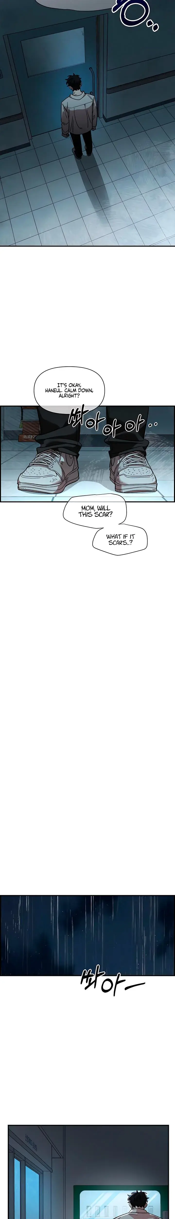 Childhood Friend Complex Chapter 74 - Page 9