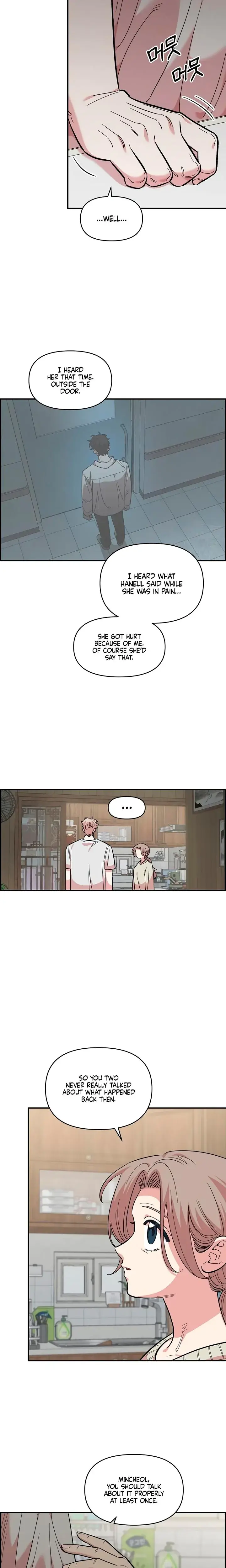 Childhood Friend Complex Chapter 75 - Page 13