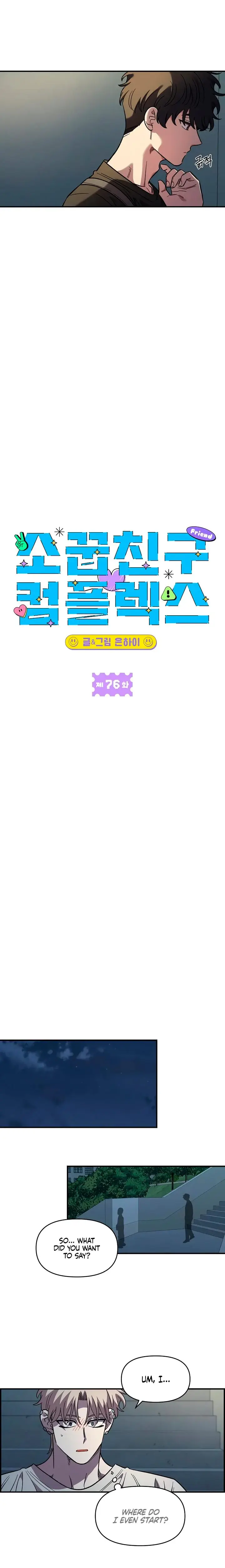 Childhood Friend Complex Chapter 76 - Page 19