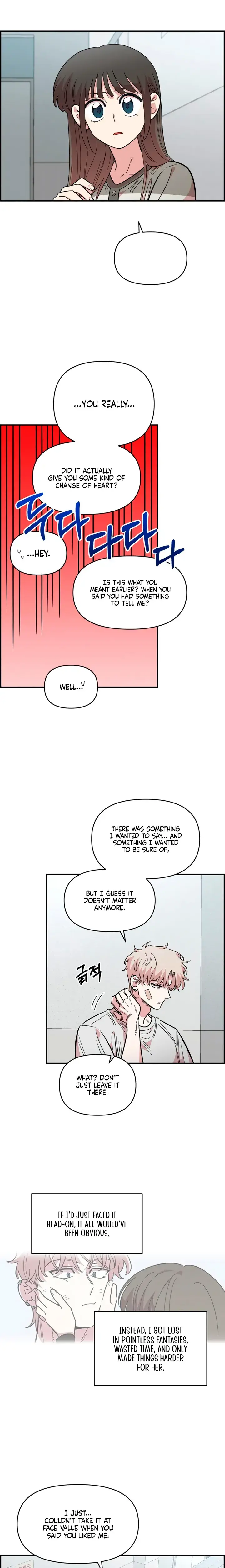 Childhood Friend Complex Chapter 77 - Page 16