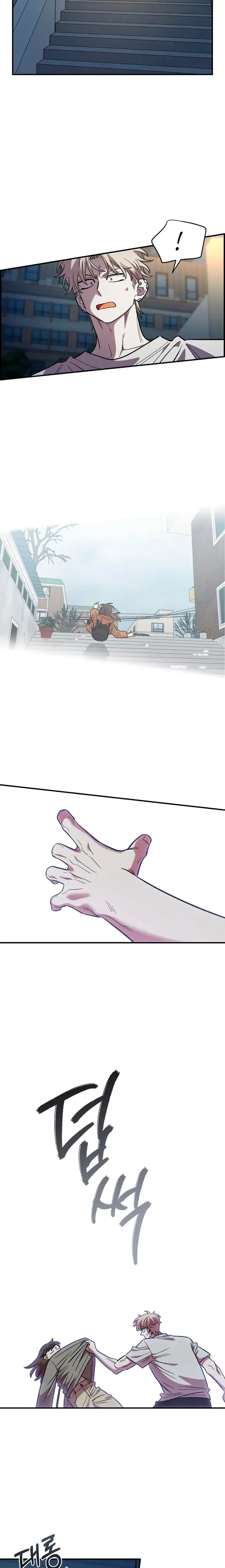 Childhood Friend Complex Chapter 77 - Page 6