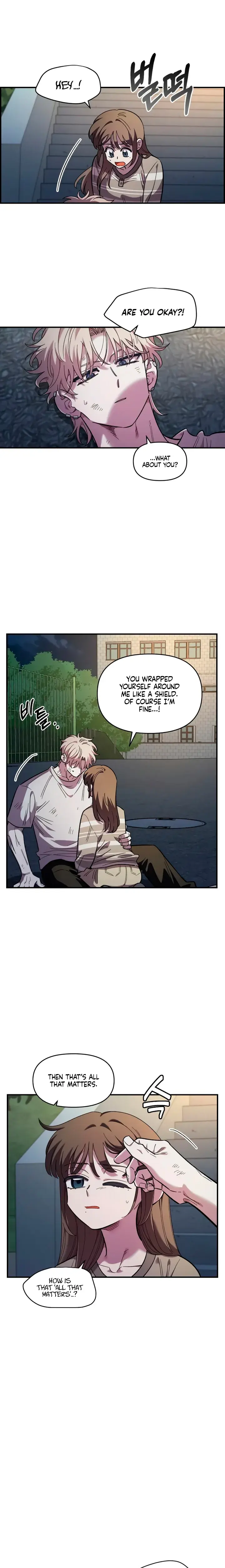 Childhood Friend Complex Chapter 77 - Page 9