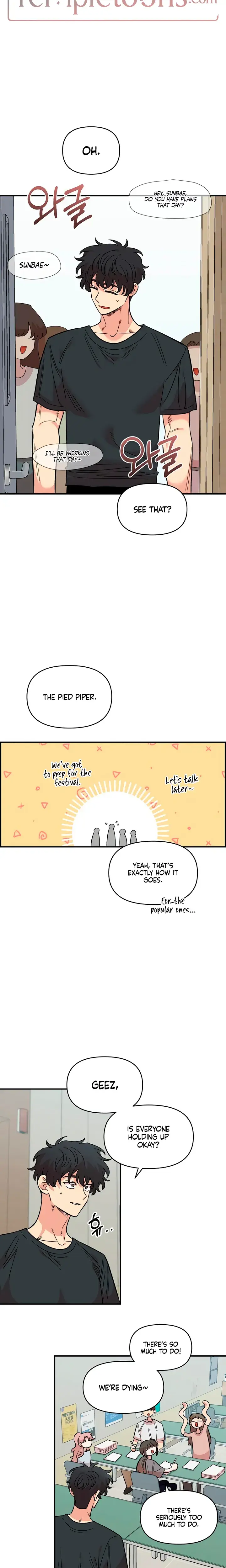 Childhood Friend Complex Chapter 78 - Page 13
