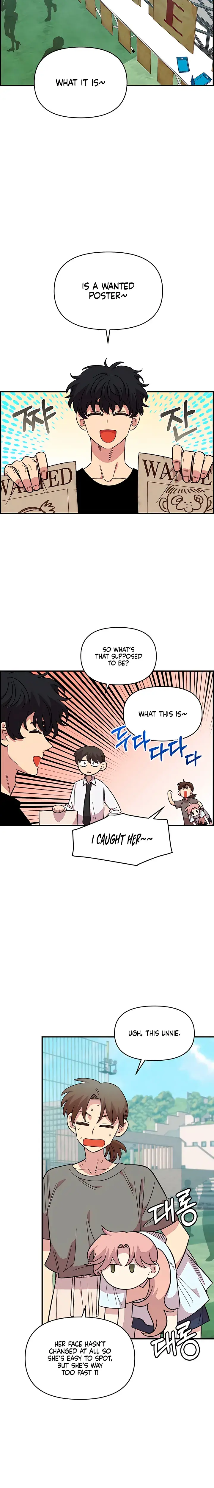 Childhood Friend Complex Chapter 79 - Page 3