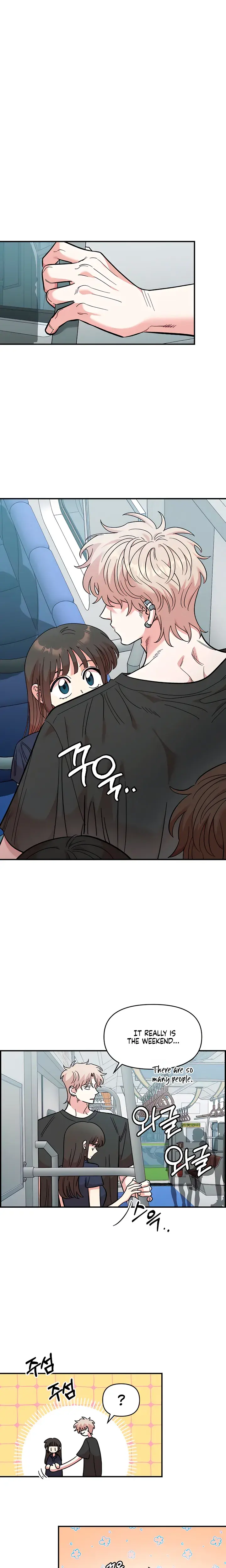 Childhood Friend Complex Chapter 80 - Page 18