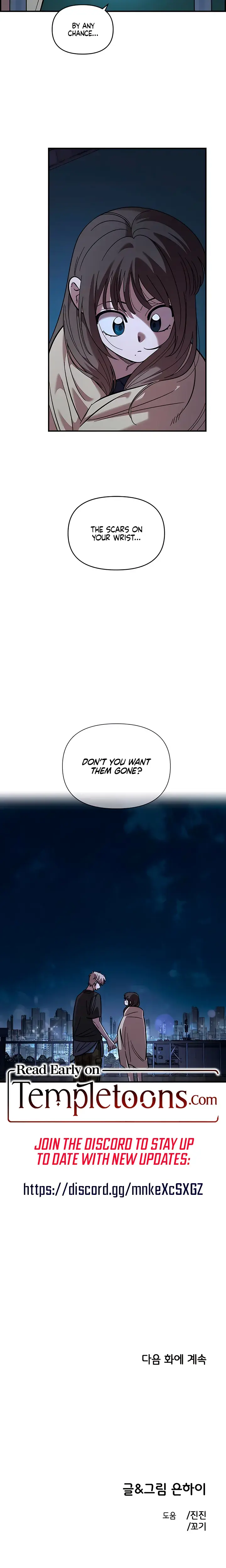 Childhood Friend Complex Chapter 81 - Page 23