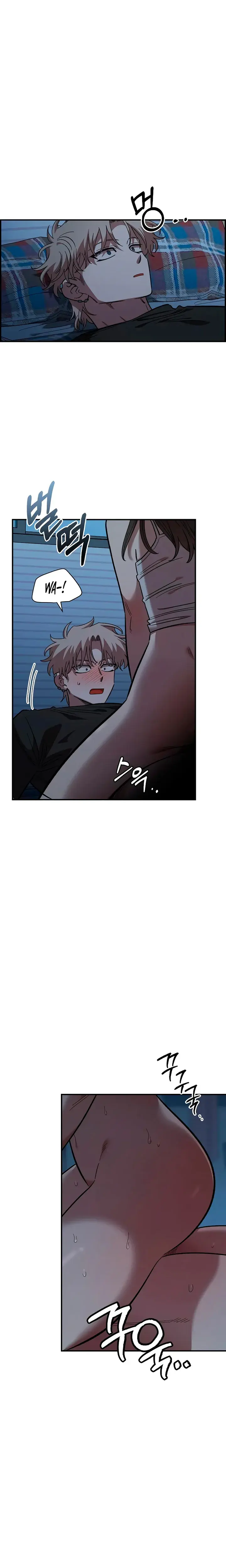 Childhood Friend Complex Chapter 84 - Page 2