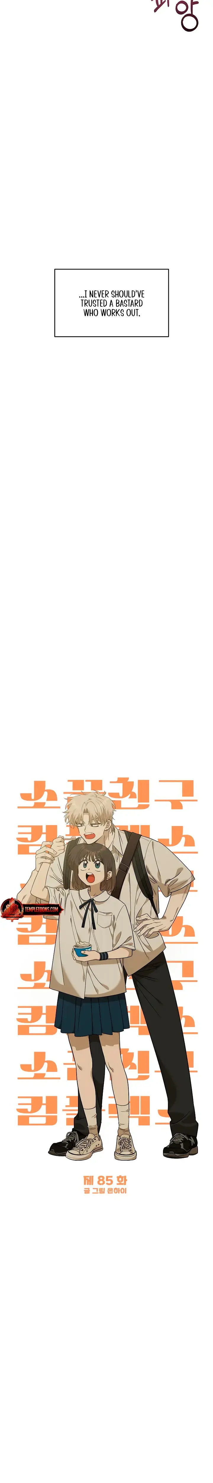 Childhood Friend Complex Chapter 85 - Page 9