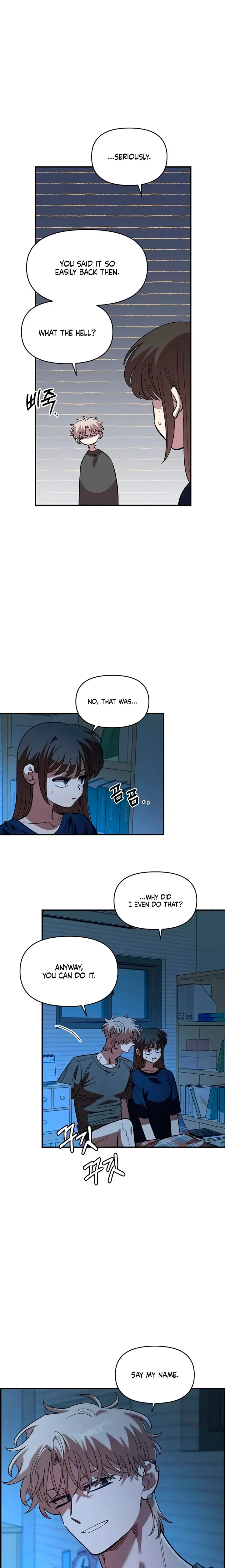 Childhood Friend Complex Chapter 86 - Page 5
